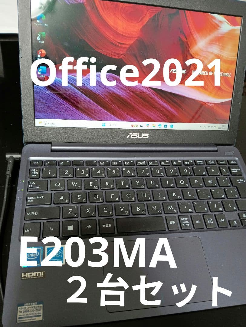 値下げ★ASUS E203MA★2台セット★Office2021★win11 西川和久の不定期コラム】3万円台で12時間超のバッテリ駆動、約1kgの