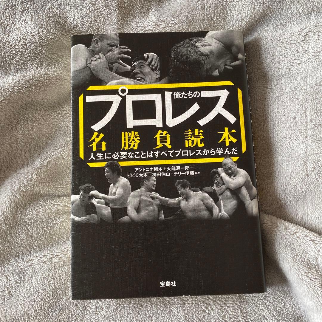 FRENY様 リクエスト 2点 まとめ商品 | 激安通販のイーサプライ