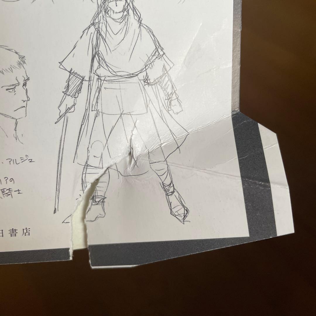 【即購入禁止】亡国のマルグリット／4〜11巻／すもも もも