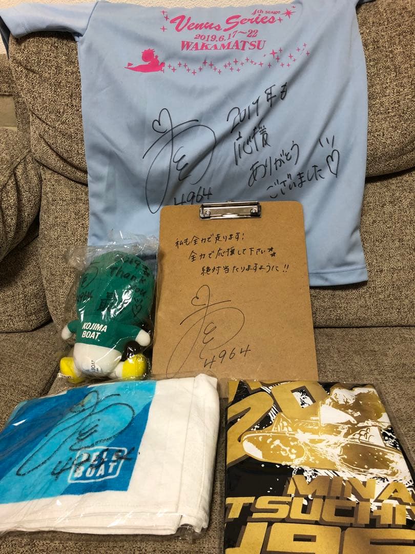 土屋南サイン入りグッズ　競艇　ボート　大山千広　守屋美穂　川井萌　西橋奈未 土屋南サイン入りグッズ 競艇 ボート 大山千広 守屋美穂 川井萌 西橋