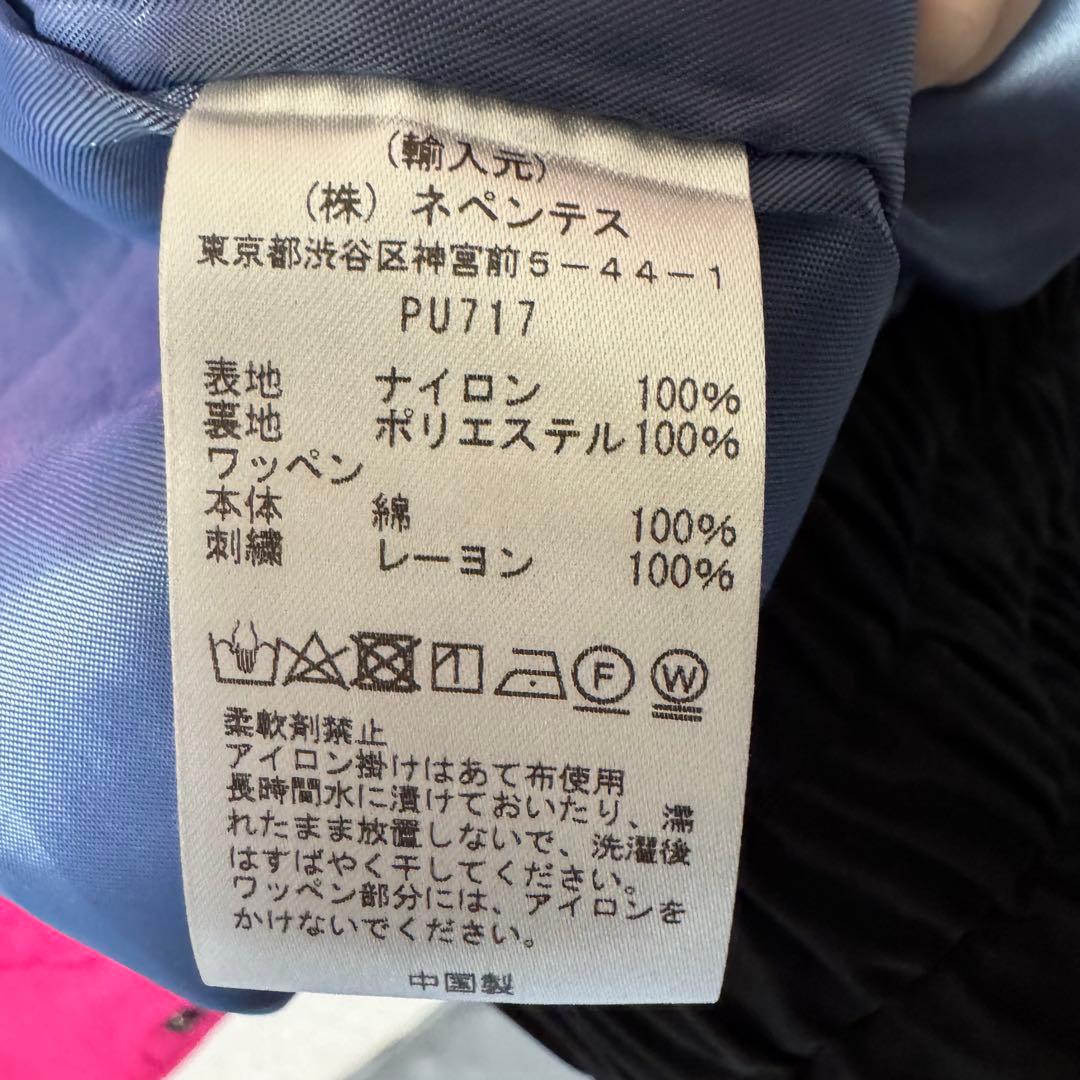 SHIDEN 紫電 マルチカラーナイロンジャケット - メルカリ