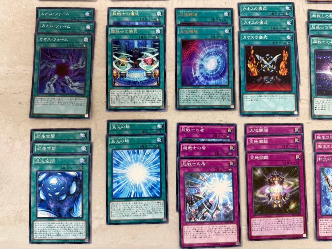 遊戯王OCG トレーディングカードセット 約60枚 - メルカリ