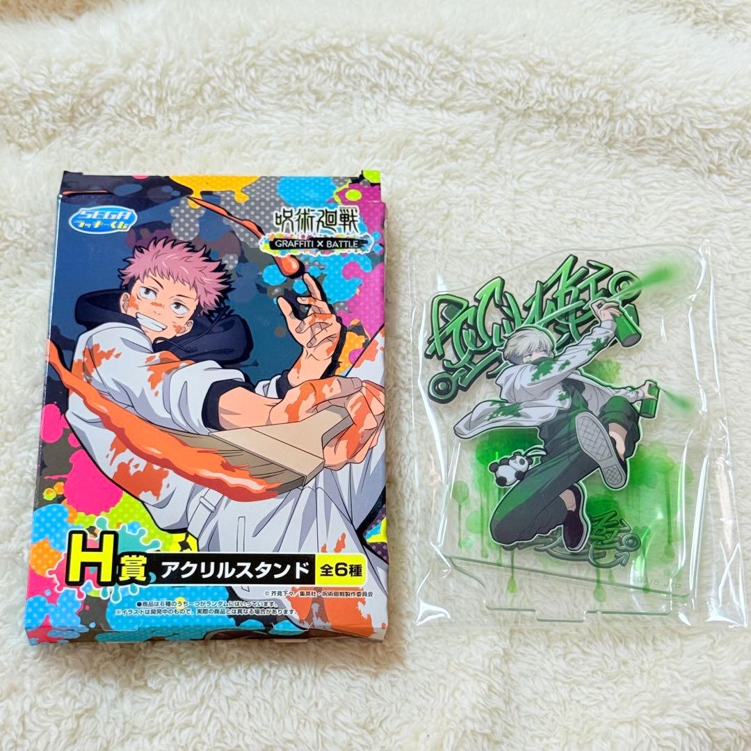 呪術廻戦 缶バッジ アクスタ まとめ売り - メルカリ