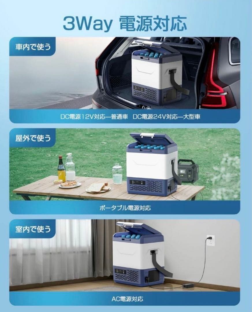 車載冷蔵庫 15L -20℃～20℃ 急速冷凍 ポータブル冷蔵庫600ml