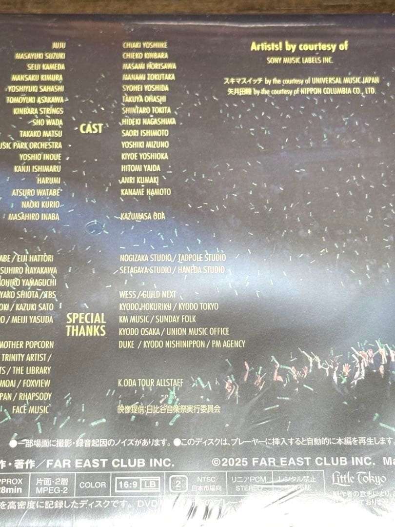 小田和正 LIFE-SIZE 2024 会員限定DVD 新品未開封品 鈴木雅之 - メルカリ