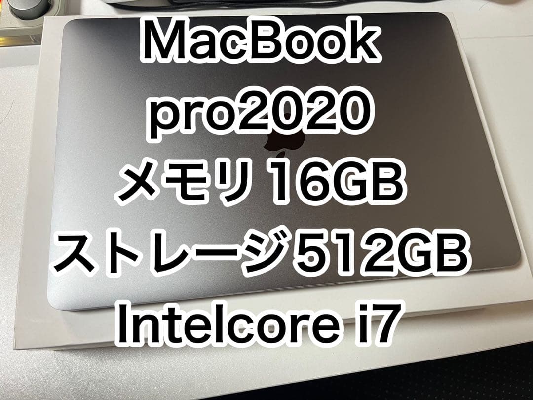 Mac book Pro2020 13インチ512GB 16GB Amazon.com: Apple 2020 MacBook Pro with 2.3GHz Intel Core i7, 13