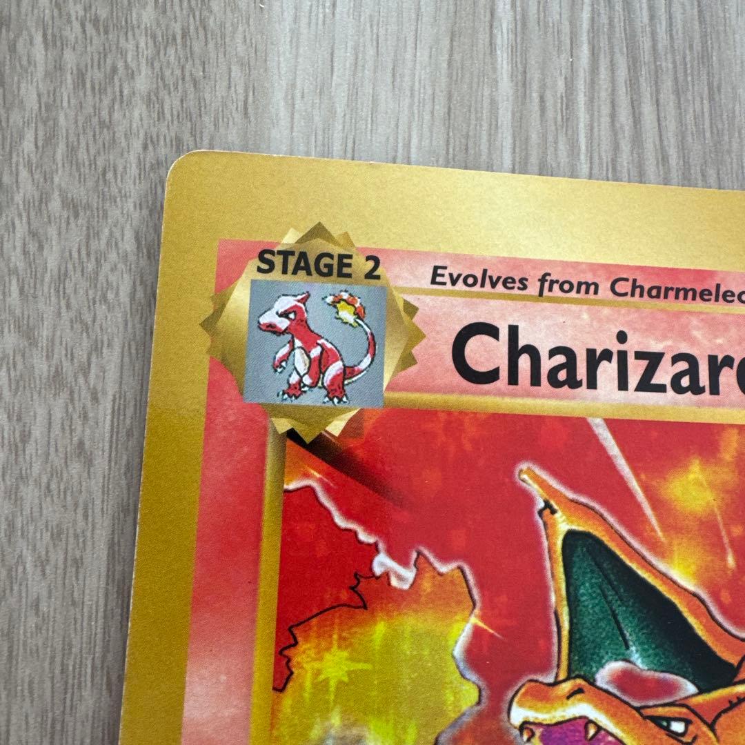 リザードン 英語版 ポケカジャンボカード (コロコロ 99年4月号ふろく