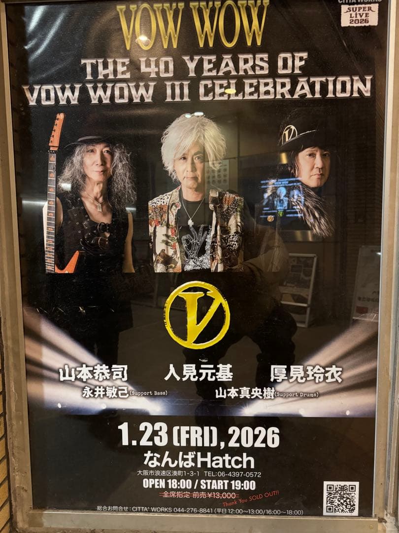 VOW WOW 40周年記念 Tシャツ ブラック XL 人見元基 vowwow - メルカリ