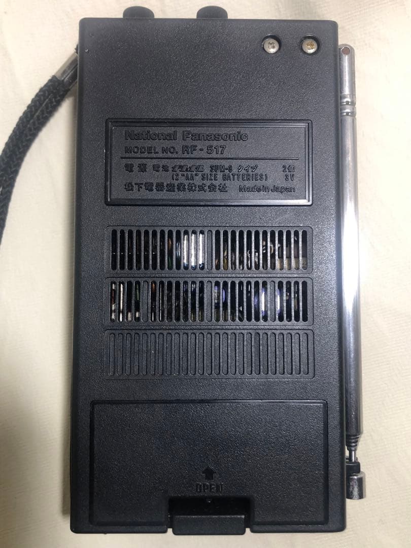 超レア 昭和レトロ】 RF-517 トランジスタラジオ 松下電器産業株式会社