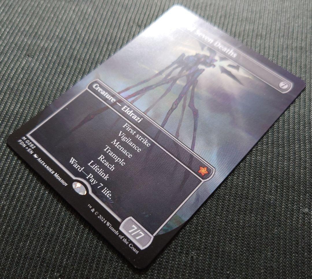 mtg 超稀少 英語版 ボーダーレス 七つの死の種父 fdn - メルカリ