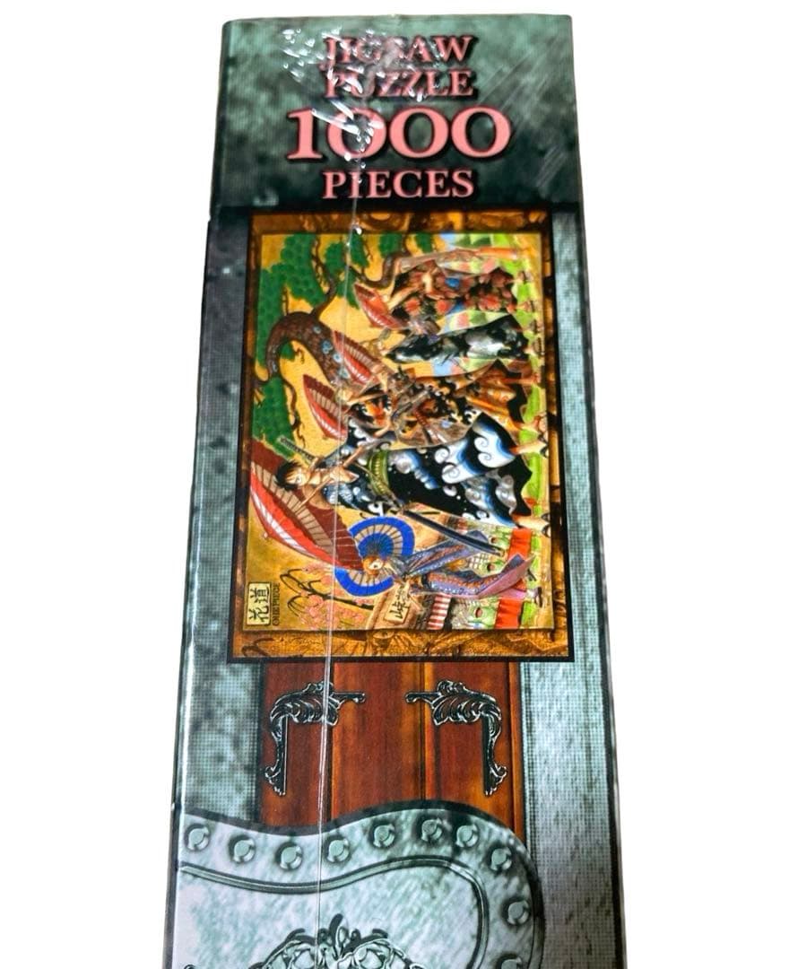 廃盤 新品未開封 ワンピース 1000ピース ジグソーパズル 花道 - メルカリ