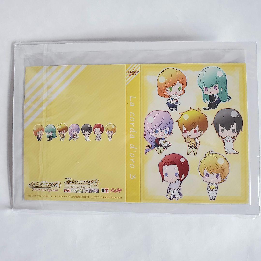 金色のコルダ3 AnotherSky feat.天音学園 トレジャーBOX【新品 - メルカリ