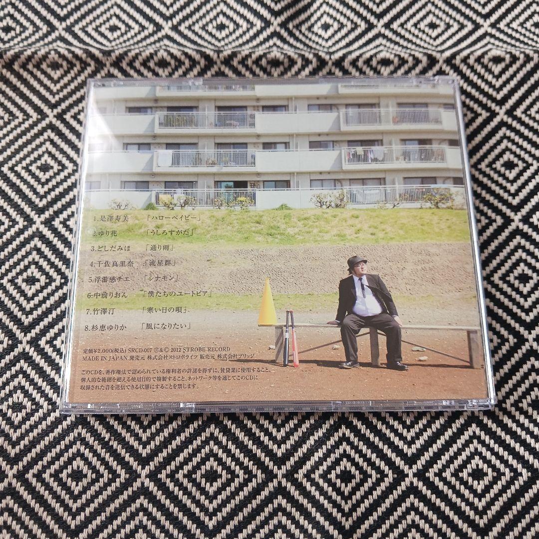 鉄コンピ 2012年 金の卵編 チョイチャック 川合鉄平 コレサワ 竹澤汀