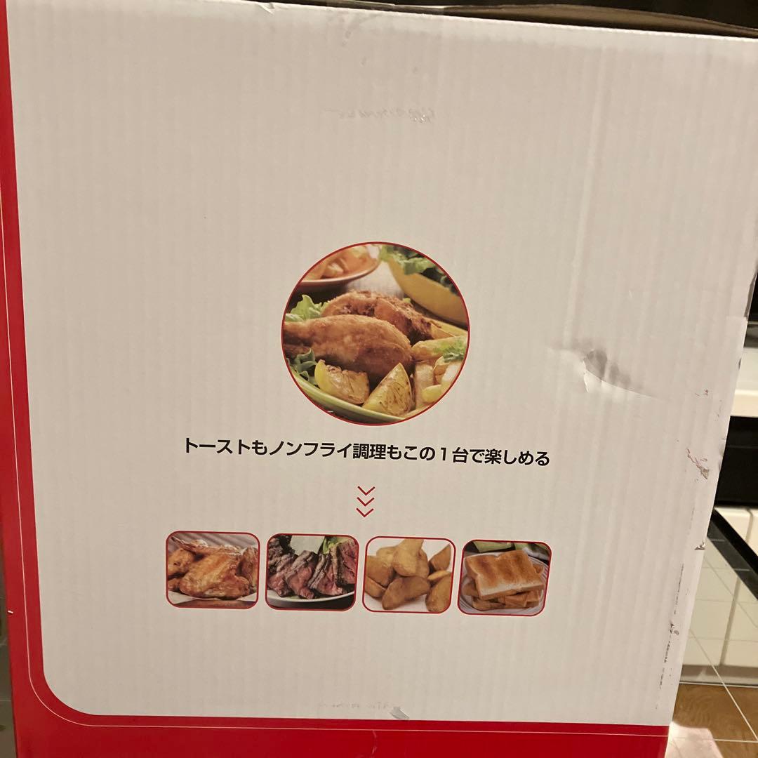 AONCIA→AC-AFV012ノンフライ熱風オーブントースター ACーV012