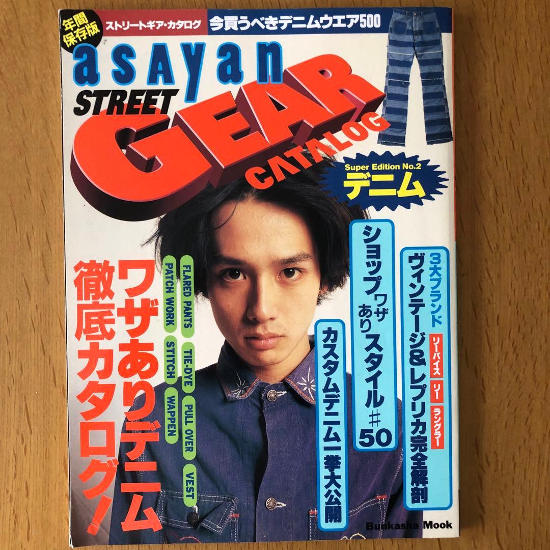 BOON 雑誌ブーン Fine Lighting まとめ売り - メルカリ