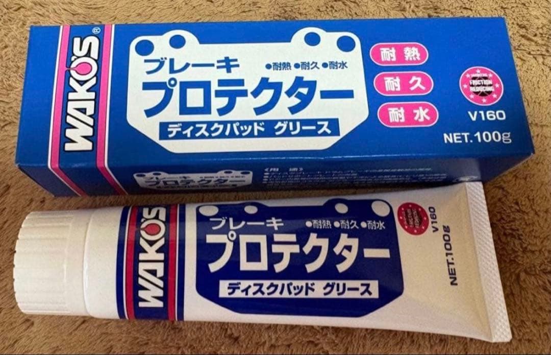 WAKO'S ワコーズ ブレーキプロテクター - メルカリ