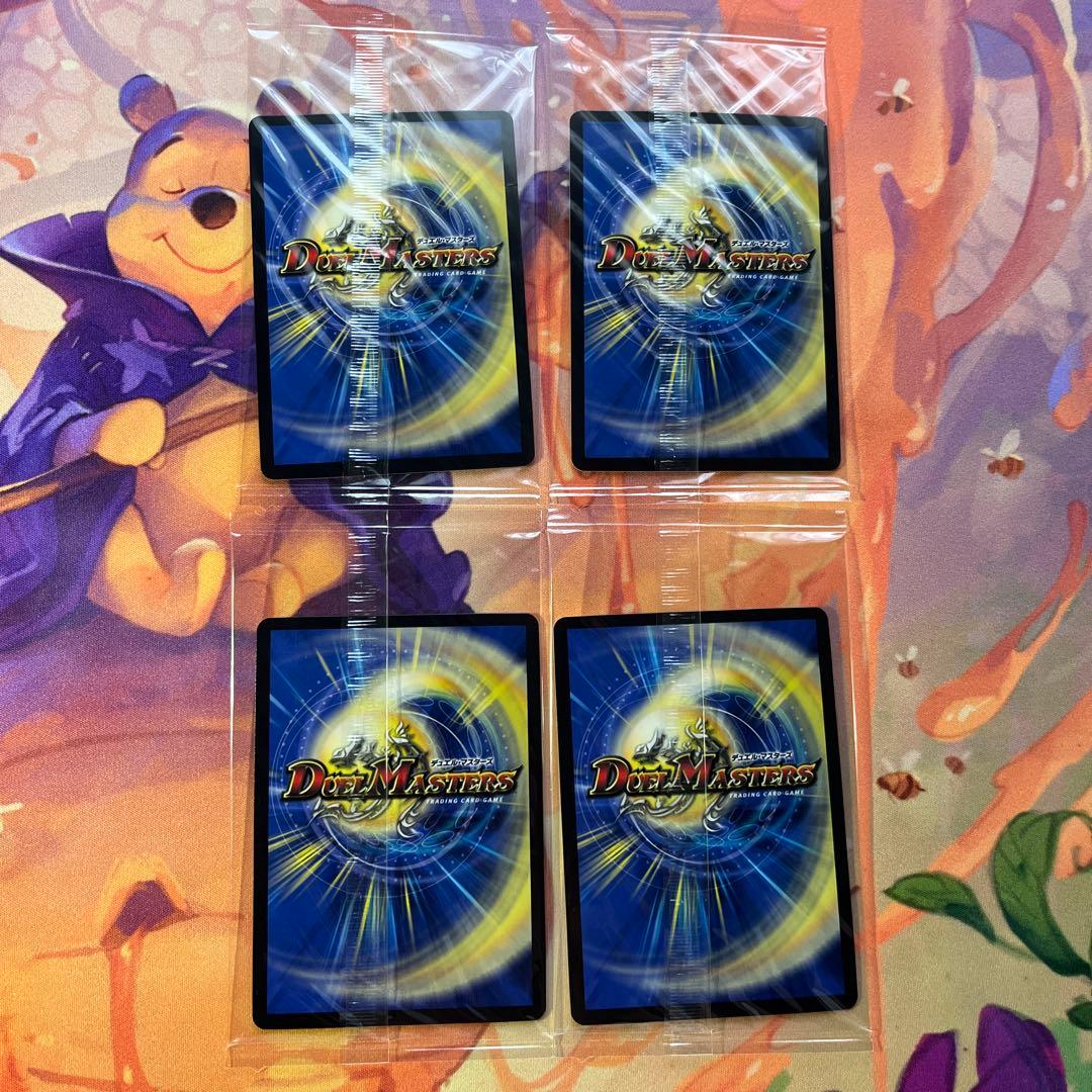 ヴォルゼオスバラモルド 各4枚 神アート 未開封 - メルカリ