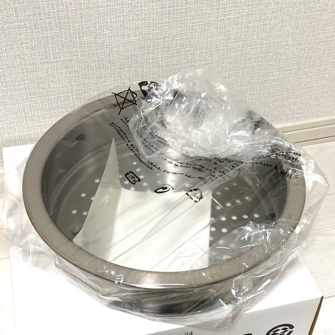 新品】ルクルーゼ（ル・クルーゼ） スチーマー 940071 24cm用