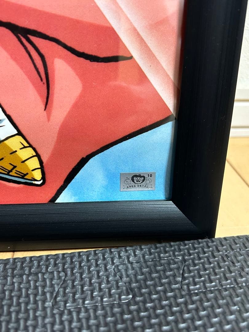 メルカリ内出品なし・超激レア】 ドラゴンボール ポスター - メルカリ