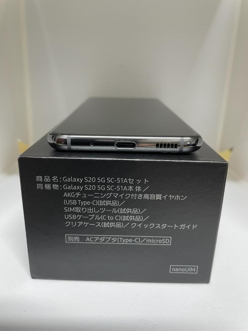 Galaxy S20 Cosmic Gray 5G 本体 付属品完備 ahamo - メルカリ
