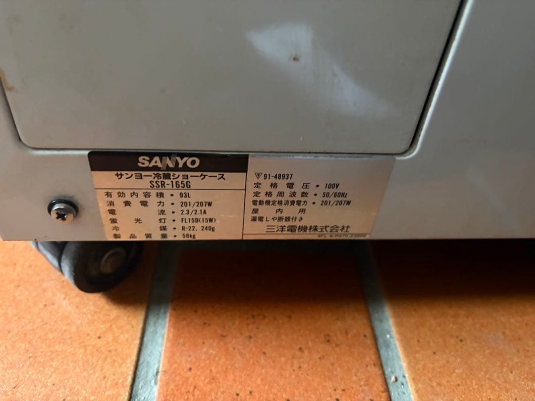 □希少□Sanyo ショーケース 冷蔵庫 バドワイザー 什器アメリカン