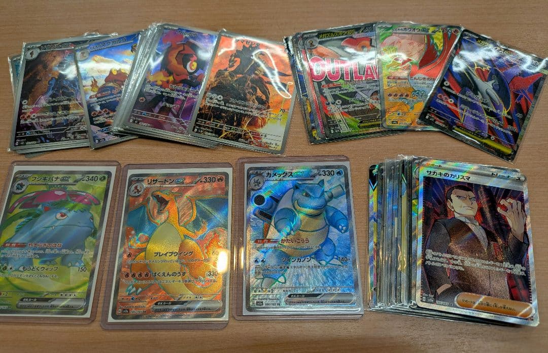 151 SR リザードン カメックス フシギバナ 100枚 まとめ売り - メルカリ