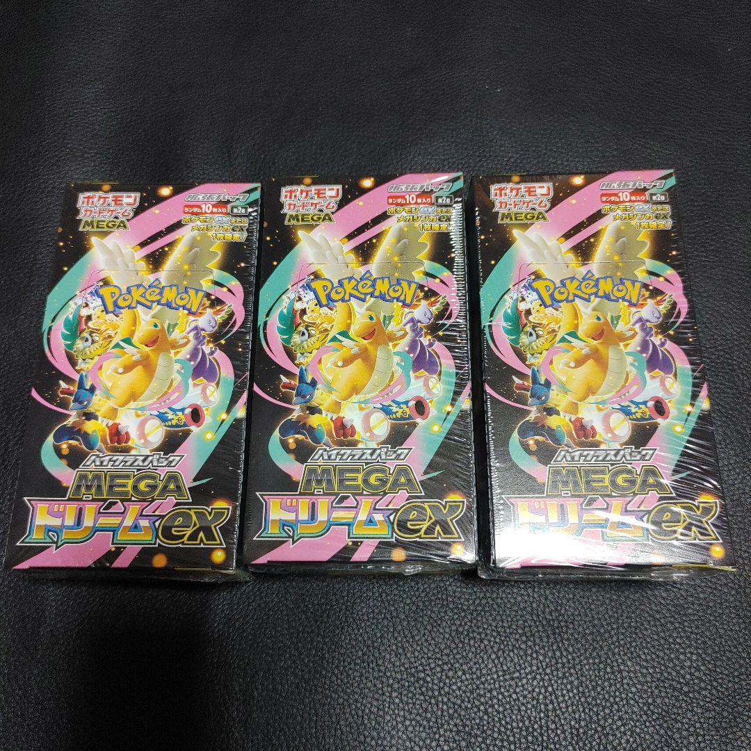 ポケカ MEGAドリーム ex 3box 新品未開封、シュリンク付 - メルカリ