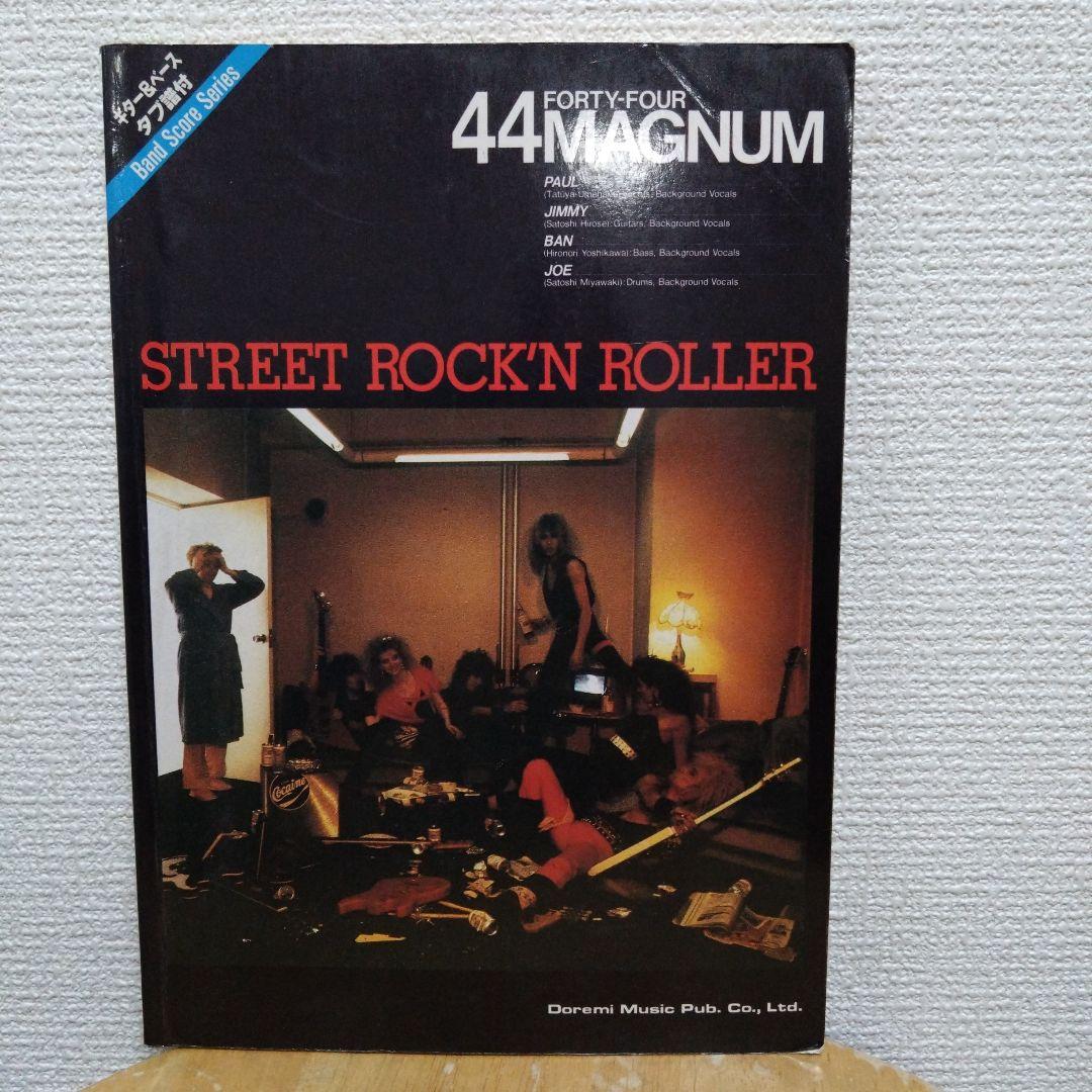 アート・デザイン・音楽 44MAGNUM STREET ROCK'N ROLLER 44MAGNUM - STREET ROCK'N ROLLER - Amazon.com Music