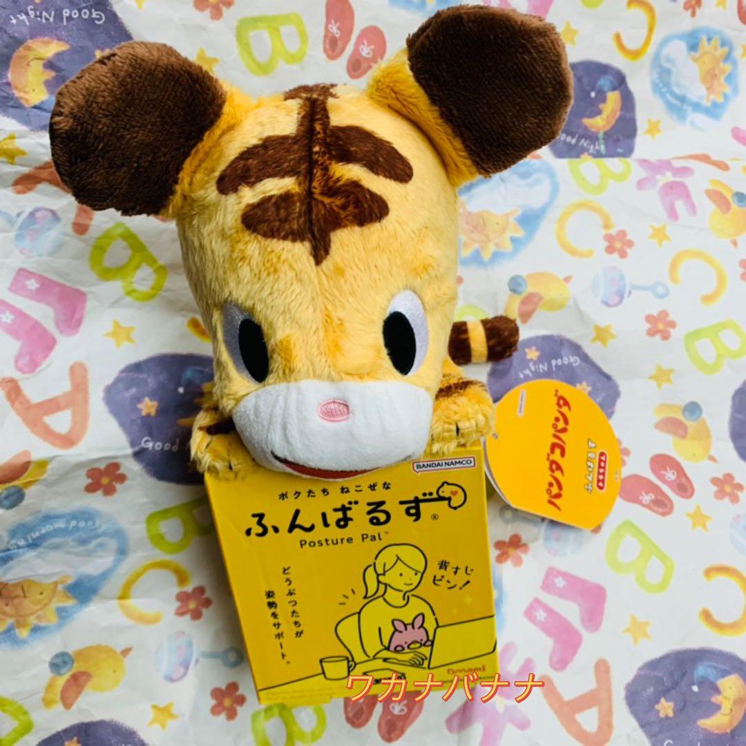 パンダコパンダ ふんばるず トラちゃん - メルカリ
