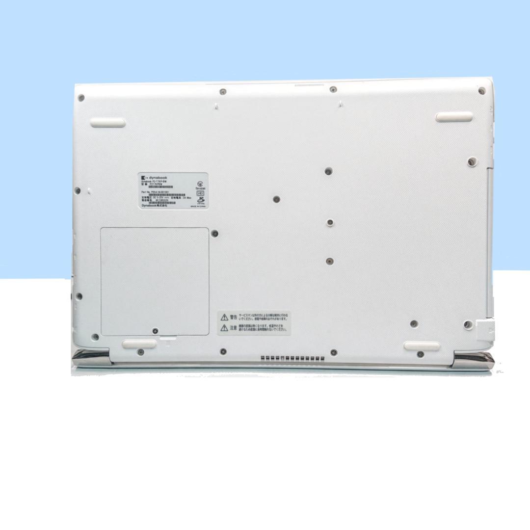 超美品！Dynabook T7/K第8世代 Core i7 [426]