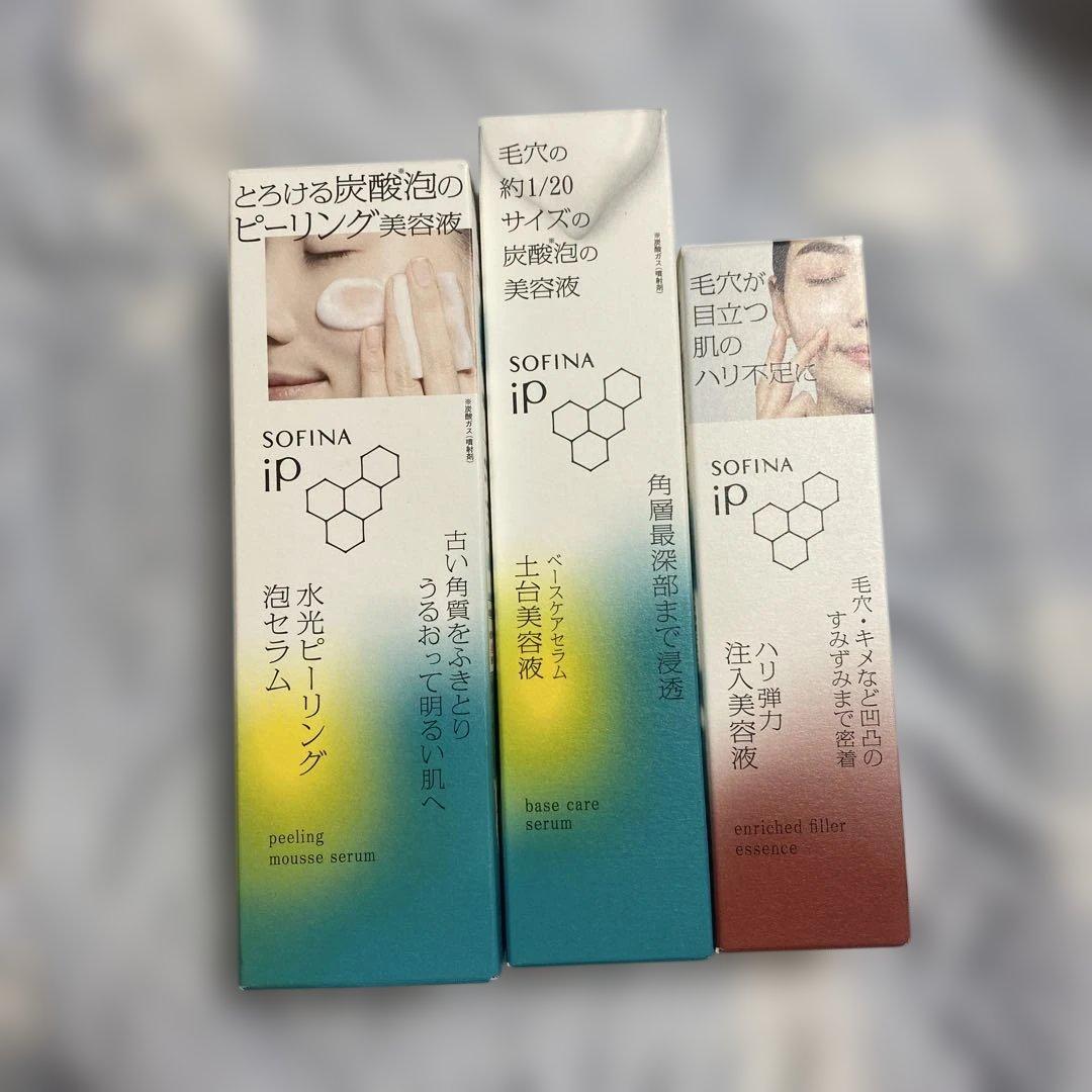SOFINA iP 3点セット スキンケアセット / SOFINA iP(スキンケアキット, キット・セット)の