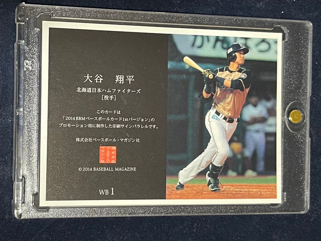 大谷翔平 プリントサインカード 2014年 BBM プロモーションカード