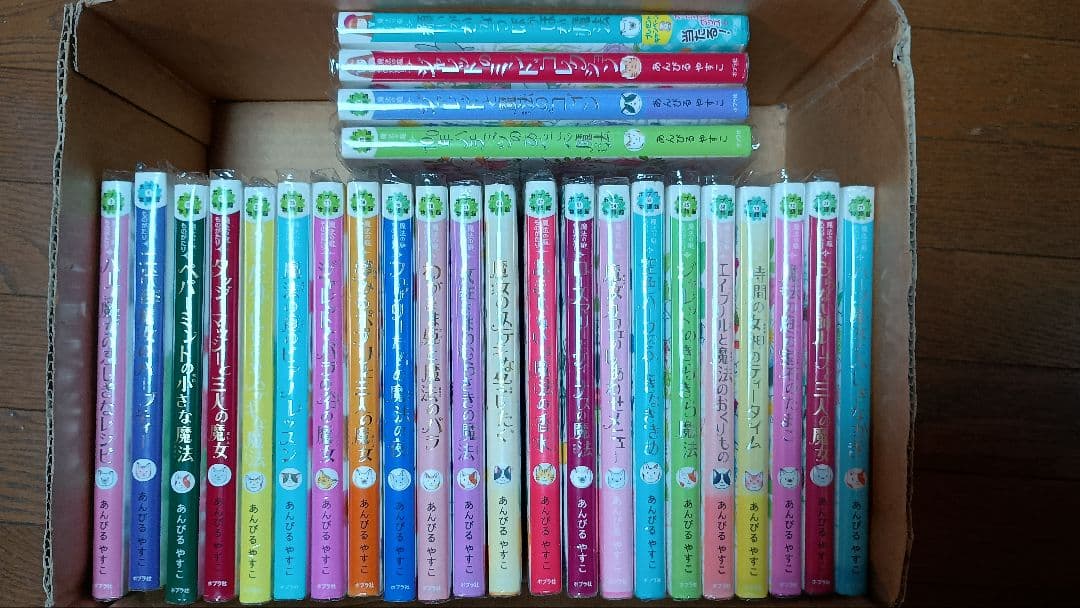 あんびるやすこ　魔法の庭ものがたり　1〜26巻 魔法の庭ものがたり15 魔女カフェのしあわせメニュー (ポプラ物語館