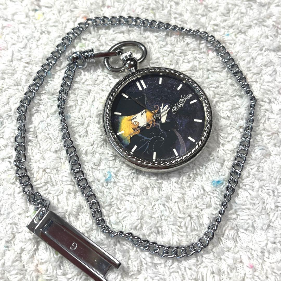 希少 銀河鉄道999 メーテル 紫綬褒章受章記念 懐中時計 松本零士 時計