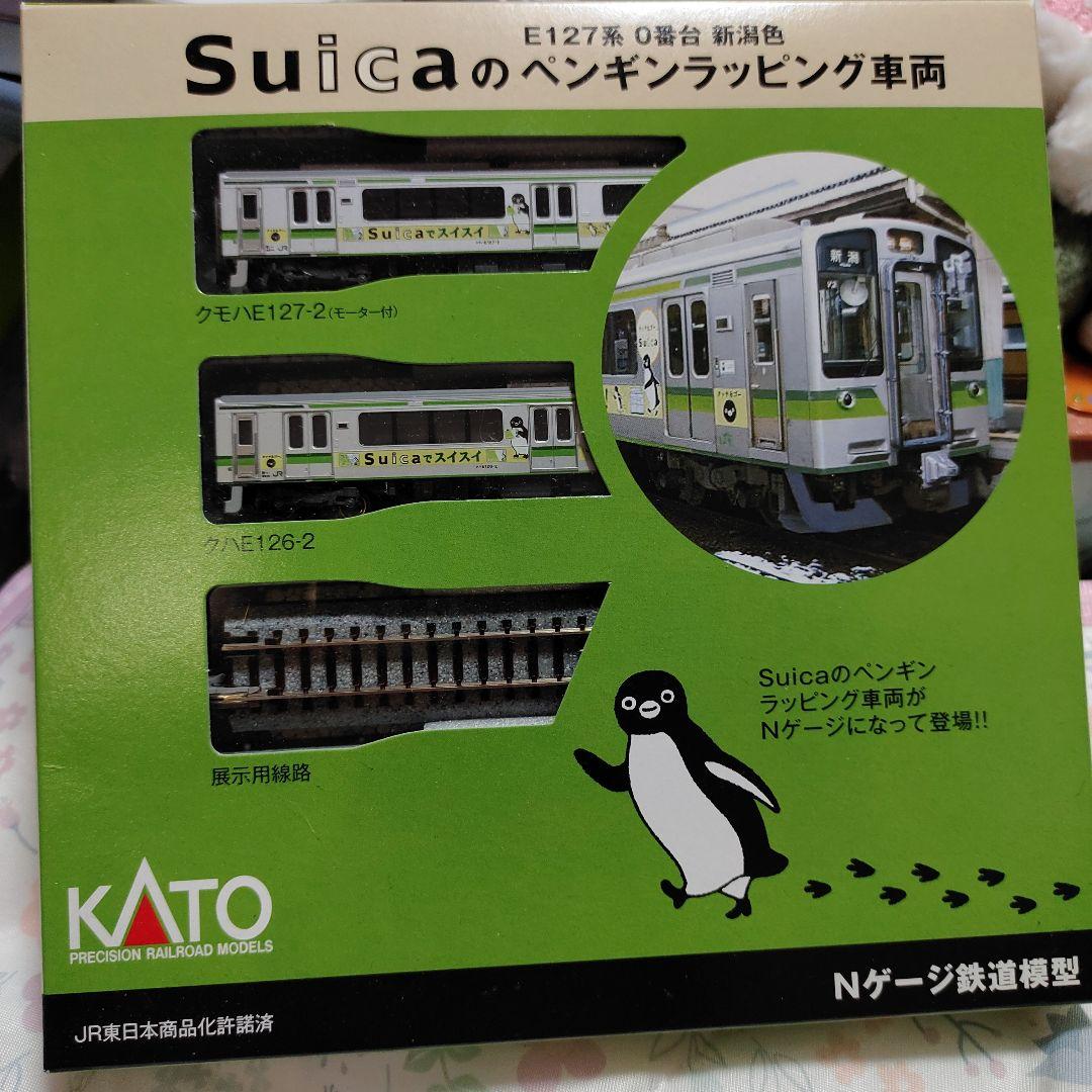 E127系 Suicaペンギンラッピング Nゲージ KATO Nゲージ E127系0番台 新潟色 Suicaのペンギンラッピング車両 |本