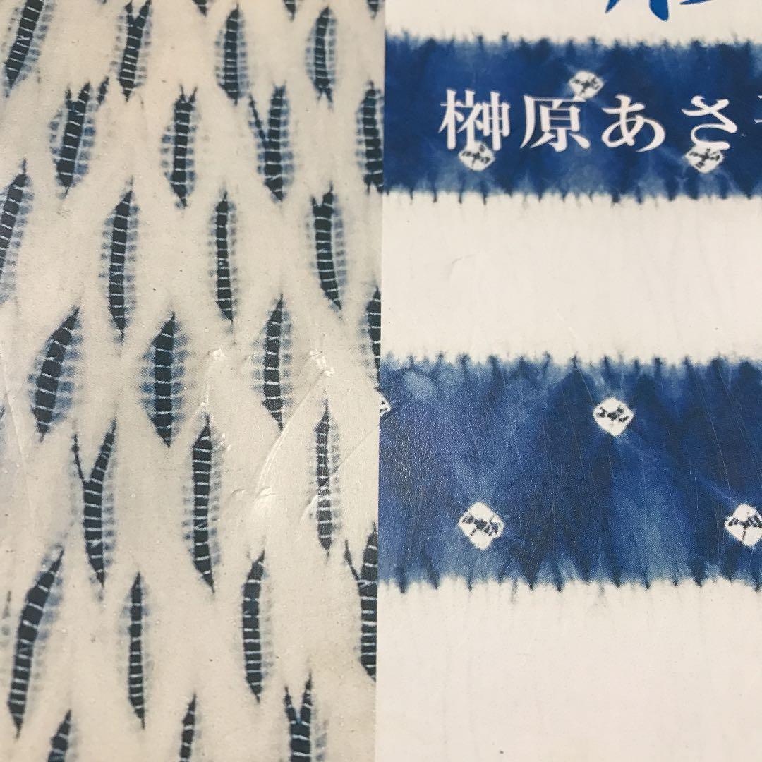 日本伝統絞りの技 - メルカリ