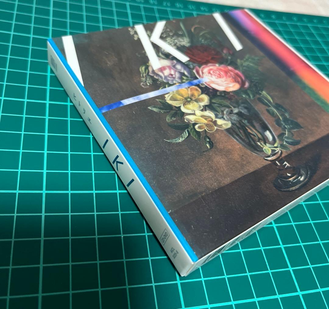 ヒトリエ　IKI 初回生産限定盤　CD +DVD 2枚組