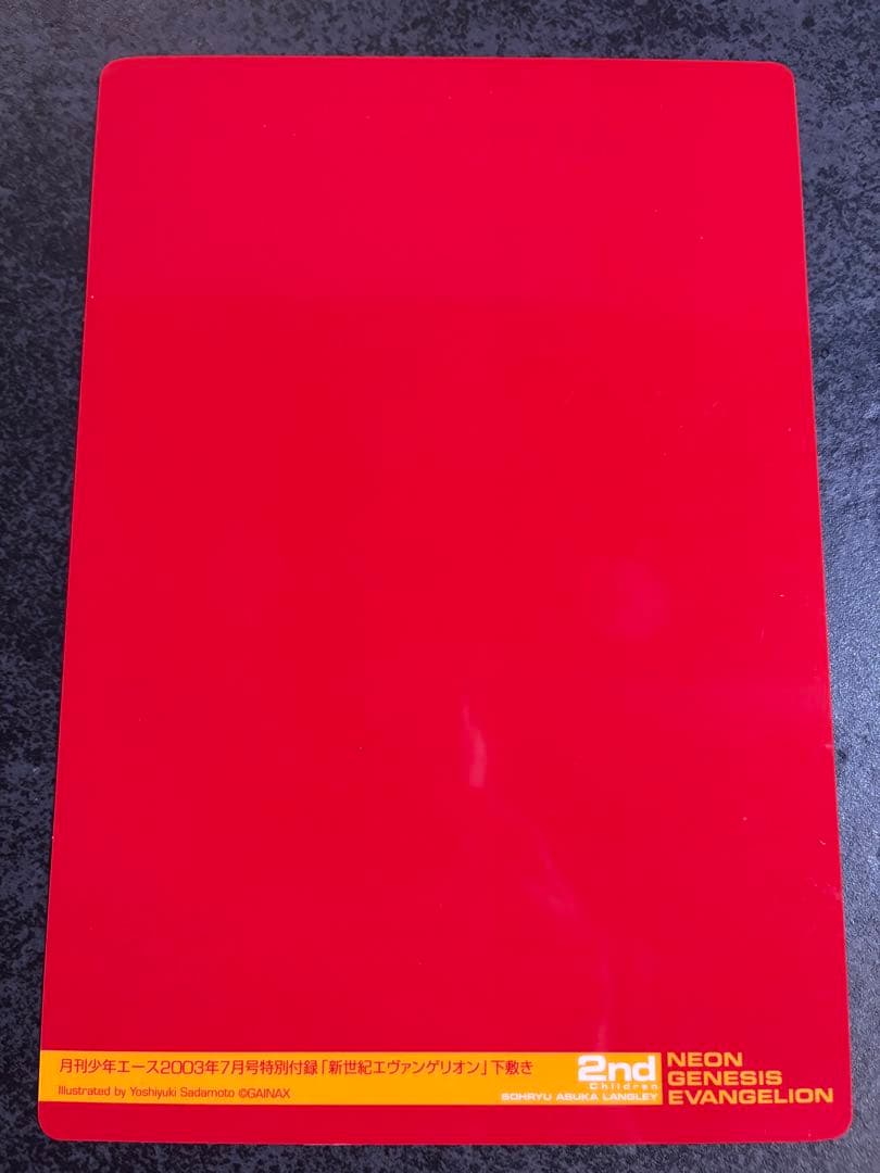 新世紀エヴァンゲリオン 下敷き 3枚セット - メルカリ