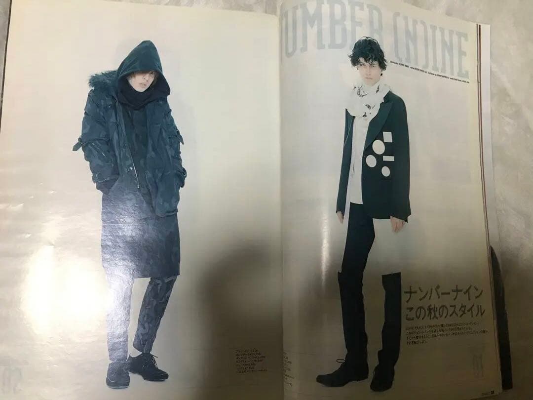 ナンバーナイン 雑誌 2004AW メンズノンノなど4冊セット 野口強 祐真