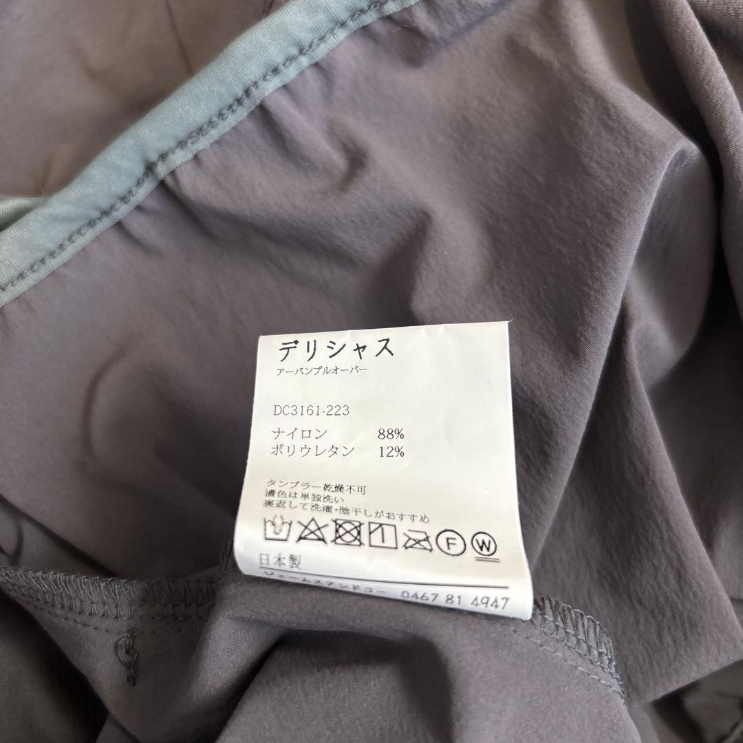 DELICIOUSデリシャス アーバンプルオーバー ジャケット www.cosaga.com