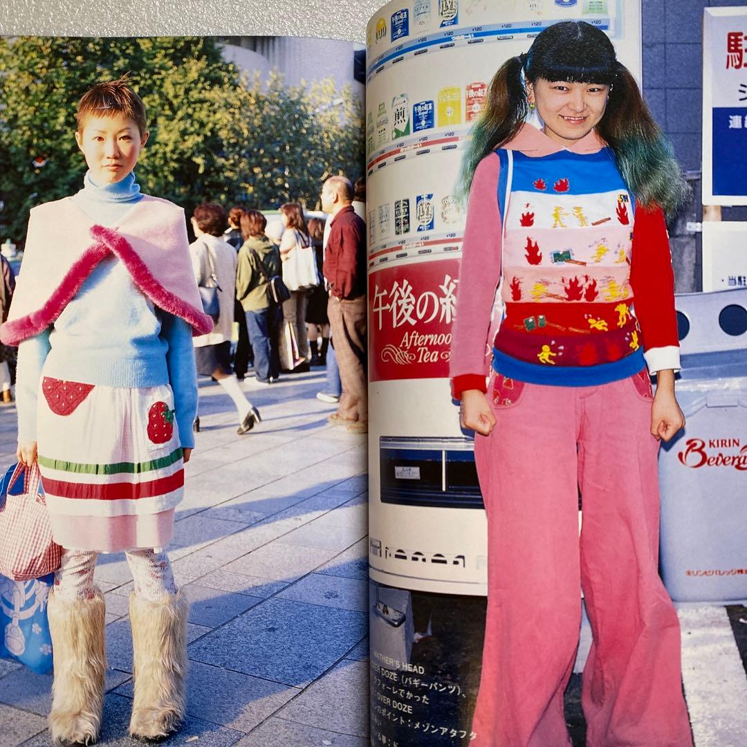 FRUiTS フルーツ 1999年 1月 No.19 平成 原宿 y2kスナップ - メルカリ