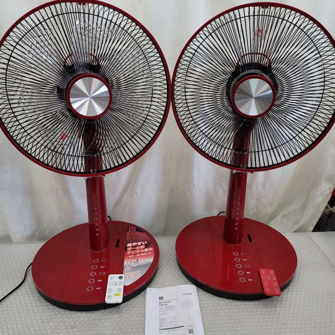 5128 2個セットリモコンリビング扇風機　　風量3段階　入切タイマー　AC fan-045-skj_1.jpg