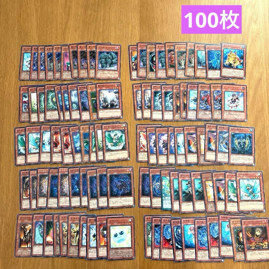 ②24時間以内発送！遊戯王 デュエルモンスターズ 2期3期 100枚 まとめ