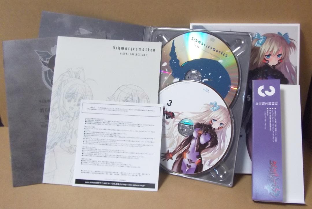 シュヴァルツェスマーケン Blu-ray 全巻セット 初回版1～6 最終値下げ