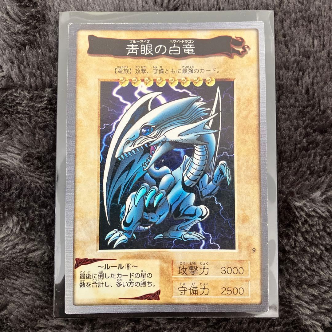 東映版 ブルーアイズ・ホワイトドラゴン - メルカリ 青眼の白竜 ミニ