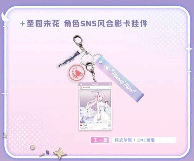 中国限定】ブルーアーカイブ 聖園ミカ チーパオ メモリアルボックス