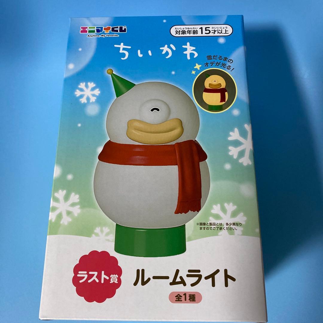 ちいかわ ルームライト ラスト賞 - メルカリ