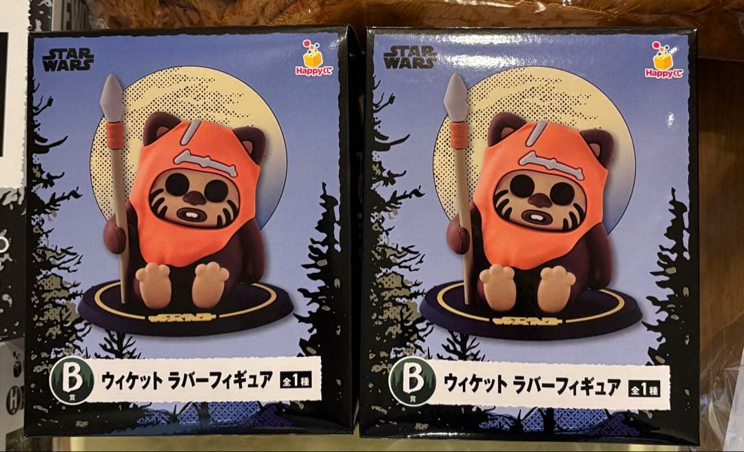 リ様 くじ イウォーク LAST賞 BIG ウィケット 他22点セ - メルカリ