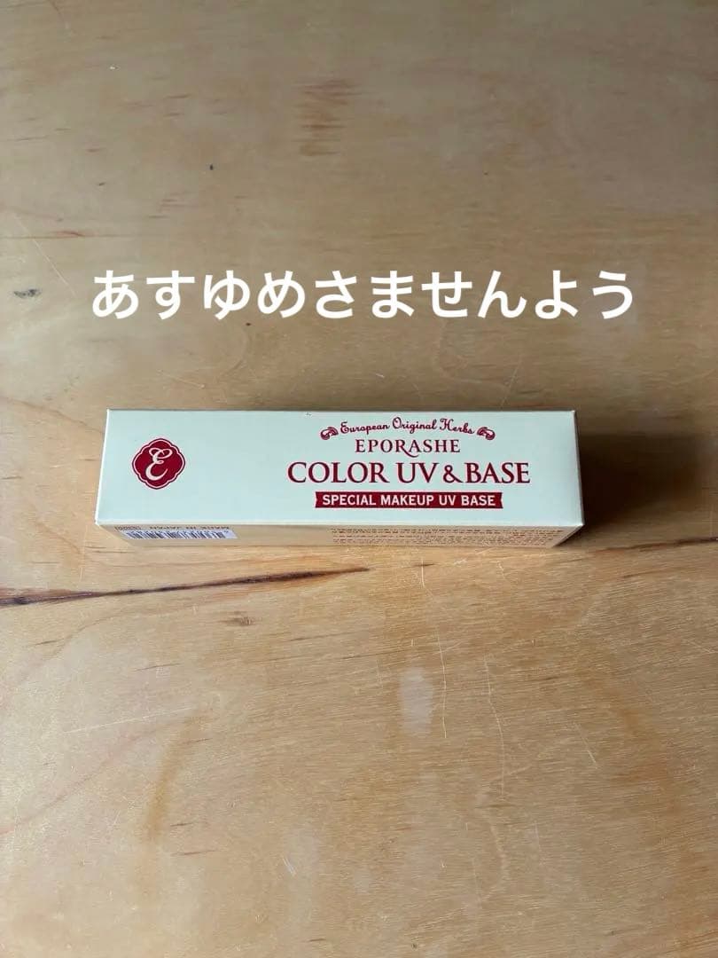 BBクリーム Eporashe COLOR UV & BASE 30g SPF50+ c-uv30g_01_202309.webp