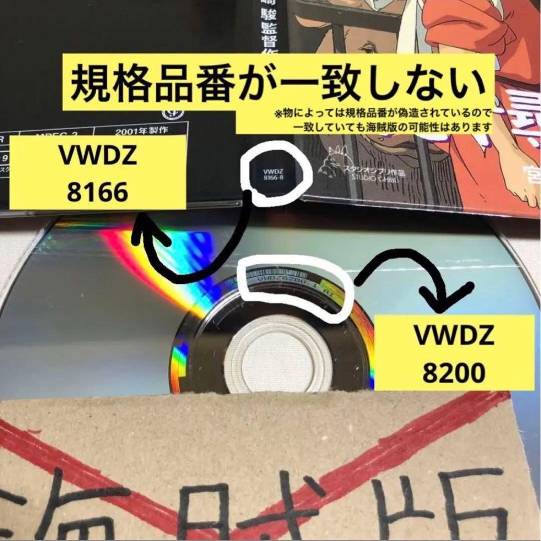 ⚠️偽物注意】宮﨑駿監督作品集 増補版 Blu-ray〈15枚組〉 - メルカリ